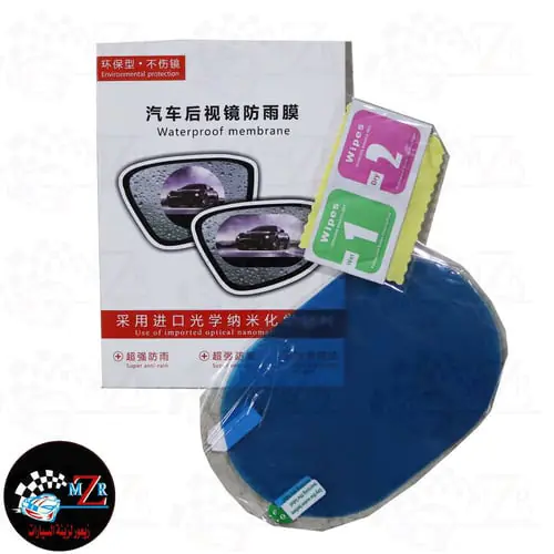Mzr Rain Proof Films for Mirrors