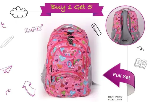 Genius School Bag 17" With Pencil Case, Water Bottle, Bottle Bag & Lunch Bag 5 Pcs Set 171709 Genius School Bag 17" With Pencil Case, Water Bottle, Bottle Bag & Lunch Bag 5 Pcs Set 171709