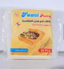 Fawzi Pastry Puff Pastry Dough "Trabolseye"	500g x 20Pieces