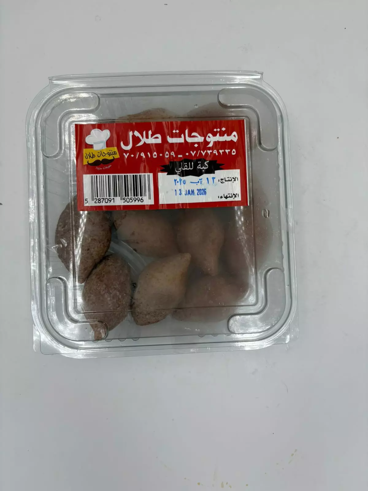 Talal Products Kibbeh for Frying