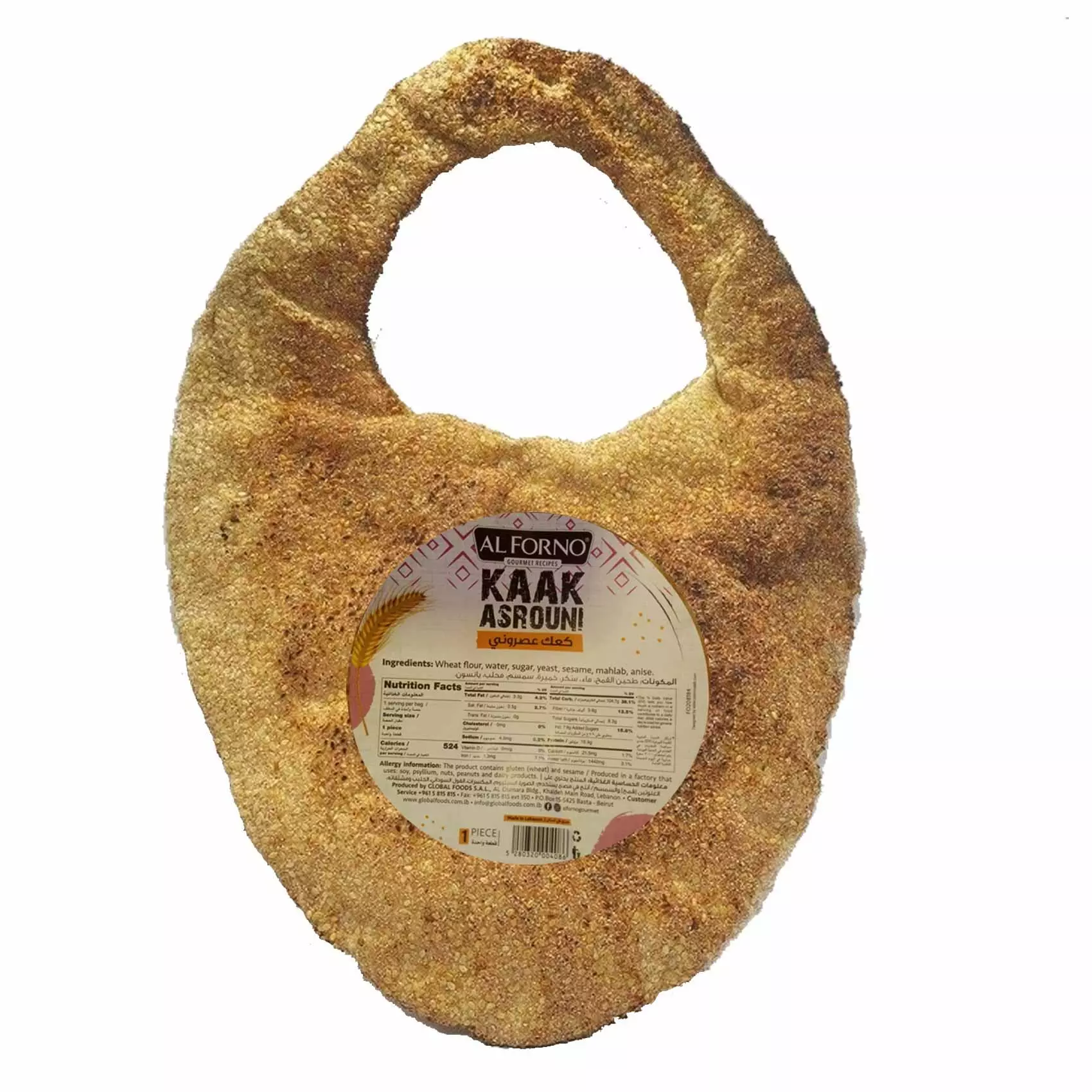AL FORNO ASROUNI LARGE PLAIN