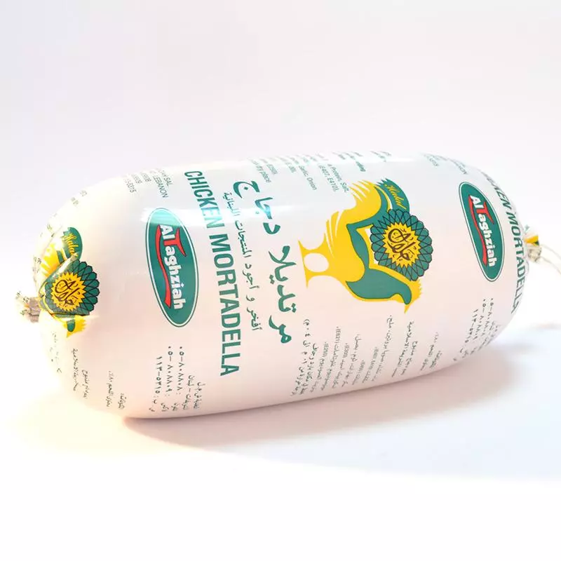 ALTAGHZYIA CHICKEN PLAIN 200G