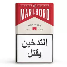 Marlboro Crafted Selection Cigarettes	1Carton Pack