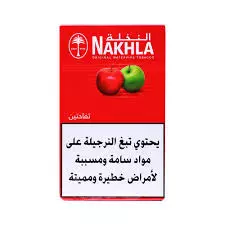 Nakhla Tobacco Two Apples Molasses Tobacco	250g