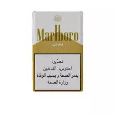 Marlboro Gold Cigarettes	1Paper Pack