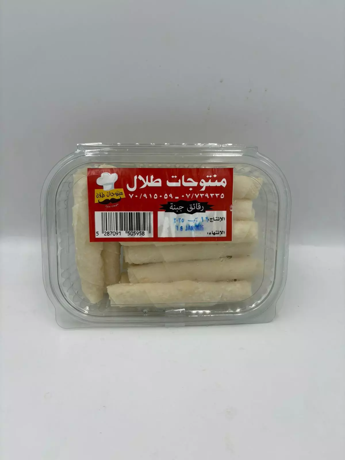 Talal Products Cheese Rkakat