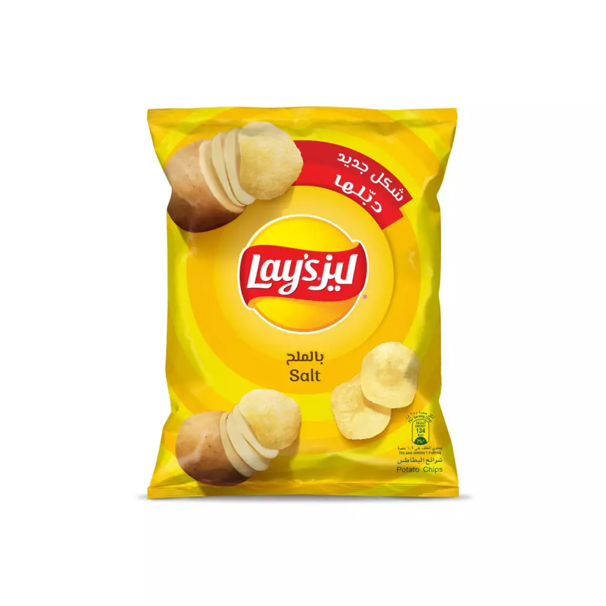 LAYS SALT CHIPS 45G
