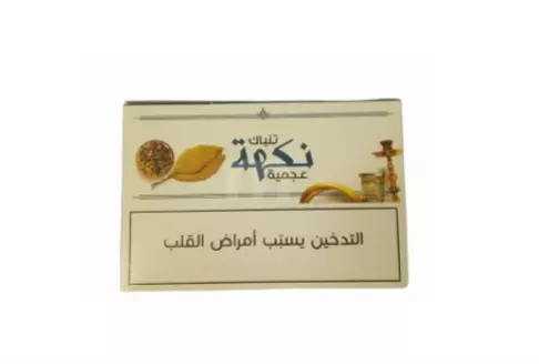 Ajami Nakha Molasses Tobacco	100g