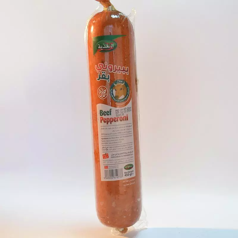 TAGHZYIA PEPERONIE 200G