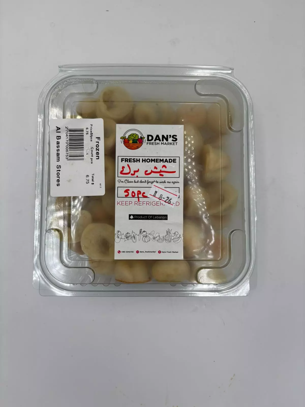 Dan's Sheshbarak 50 pieces