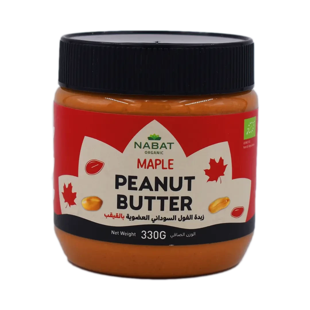 Nabat Crunchy Peanut Butter Spread Glass Jar	330g