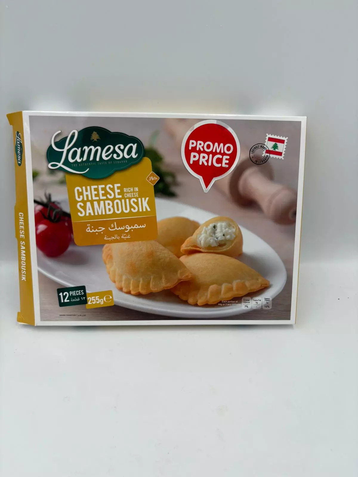 Lamesa Cheese Sambousik 12 pieces