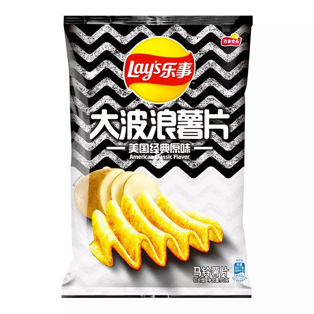 Lay's Potato Chips - American Classic Flavor 70g