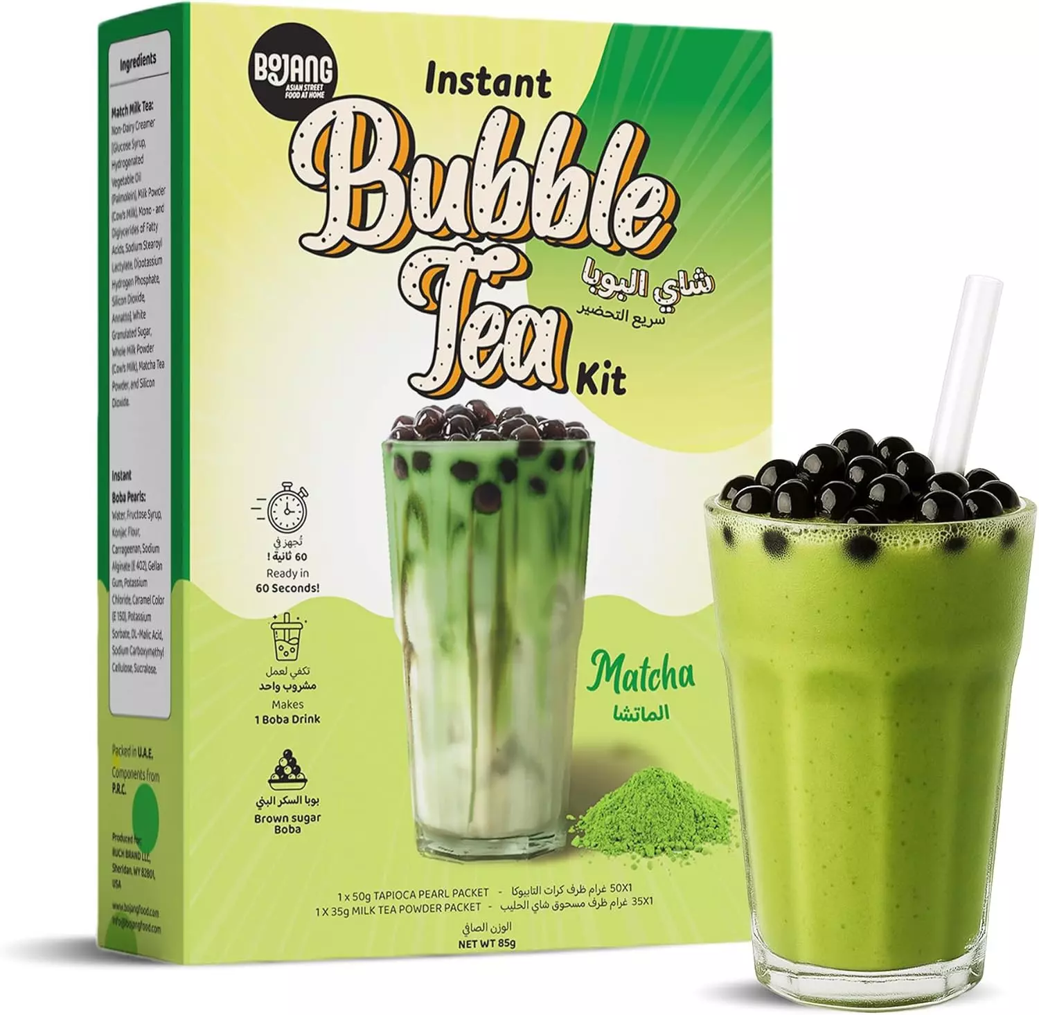 BOJANG INSTANT BUBBLE MATCHA 85G