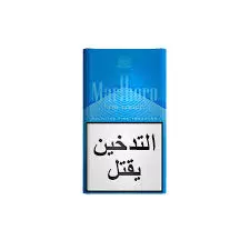 Marlboro Fine Touch Cigarettes	1Carton Pack