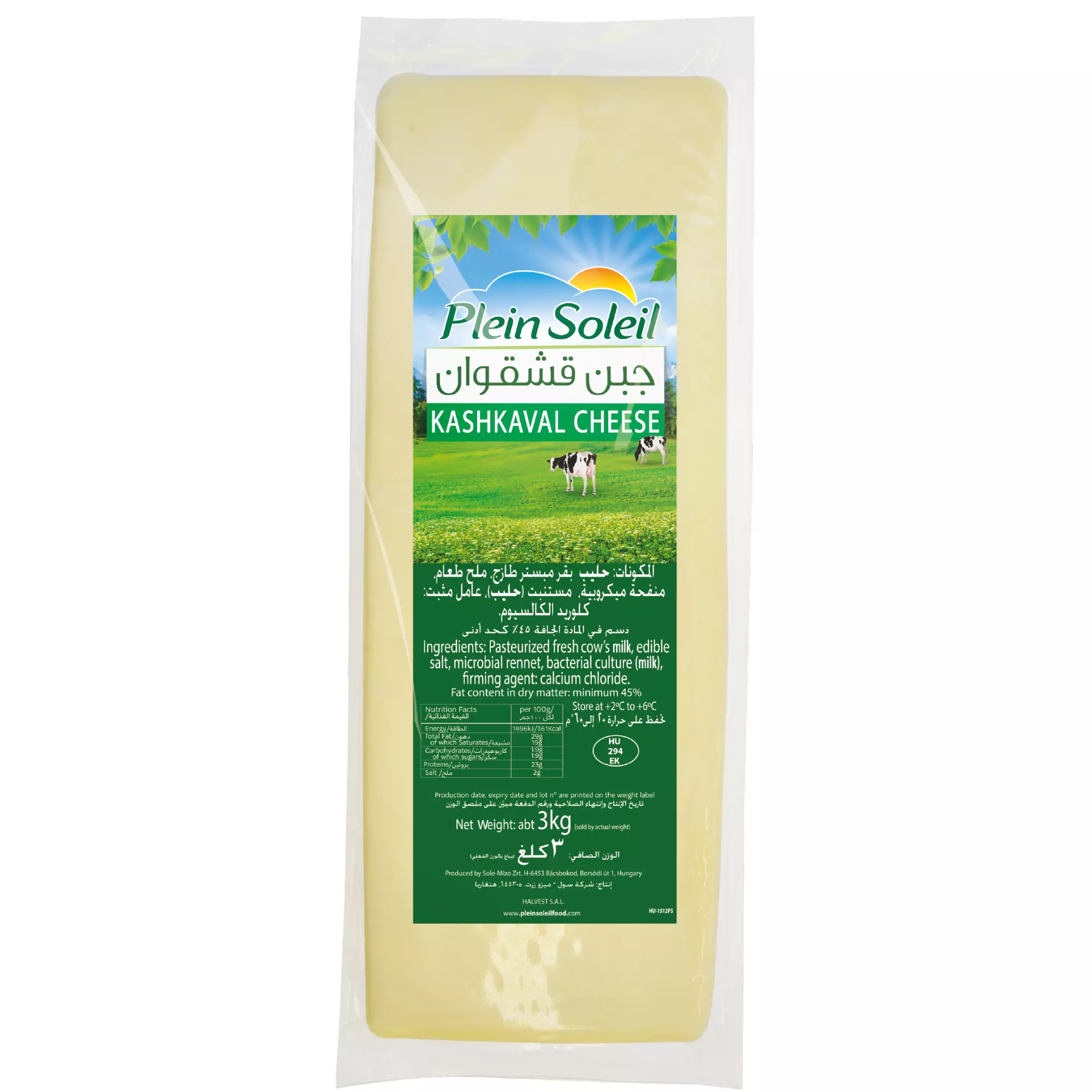 PLEIN SOLEIL KASHKAWAN CHEESE 200G