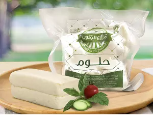 MAZARAA JANOUP HALLOUM 200G