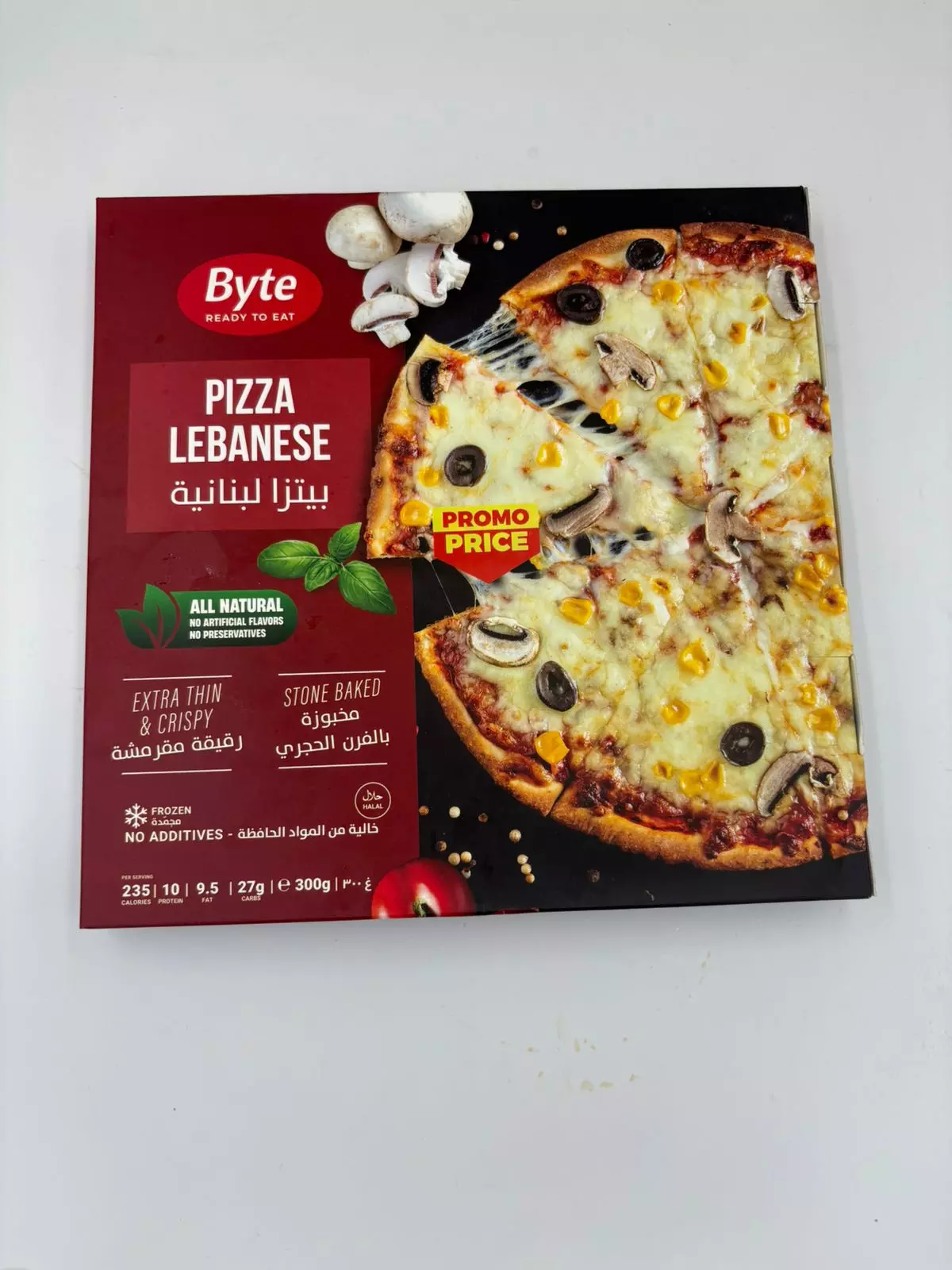 Byte Lebanese Pizza