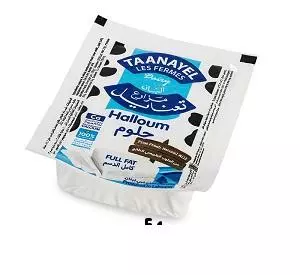 TAANAYEL HALLOUM CHEESE 200G