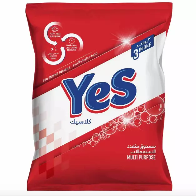 Yes Classic Laundry Detergent	750g