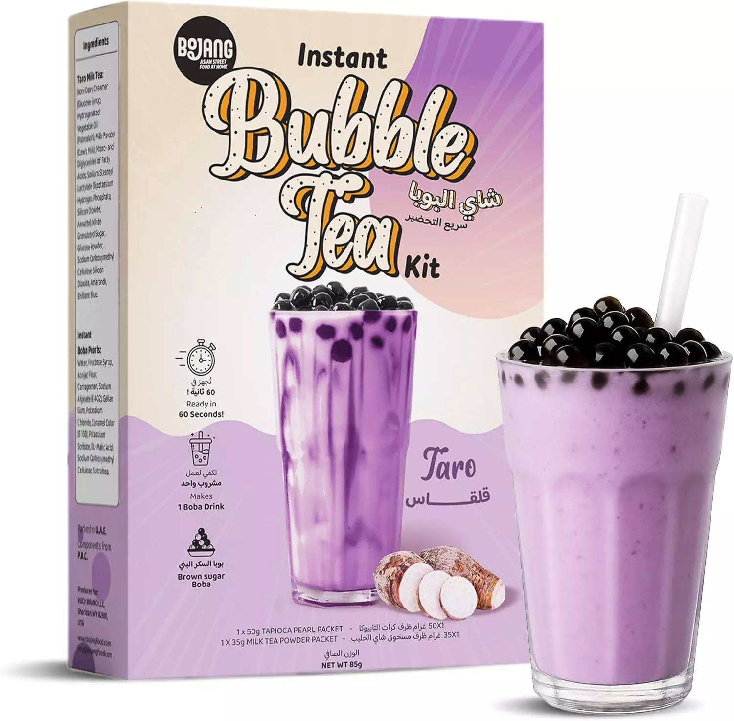 BOJANG INSTANT BUBBLE TEA TARO 85G