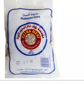 Raouf Ghanem Naame Extra Minced Meat Bag	400g