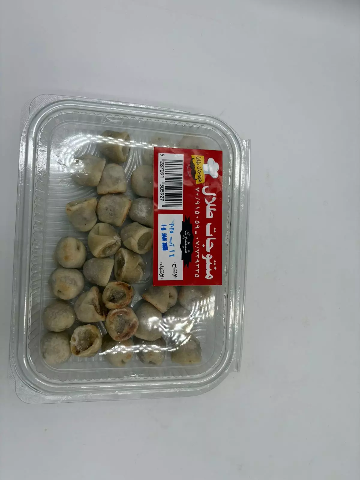 Talal Products Sheshbarak