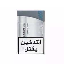 Cedars Silver American Blend Cigarettes	1Carton Pack