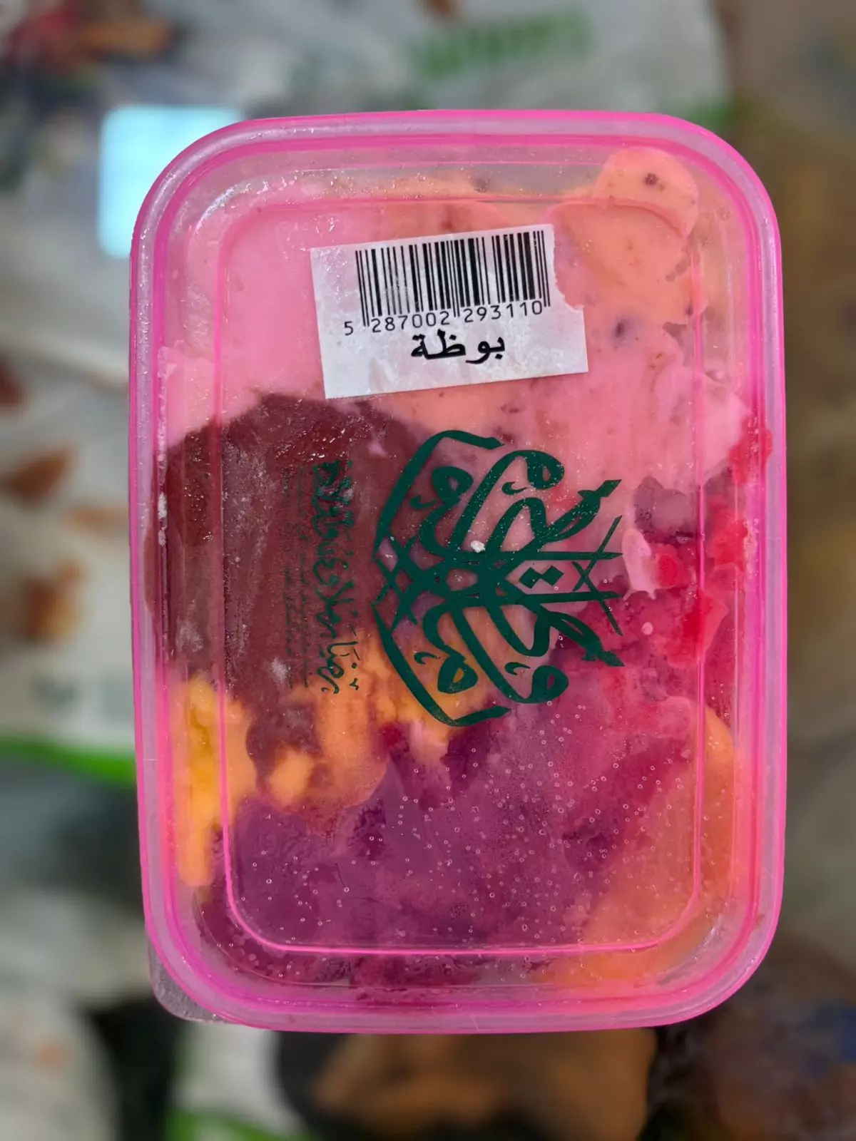Ramlawi Mixed icecream 1/2kg