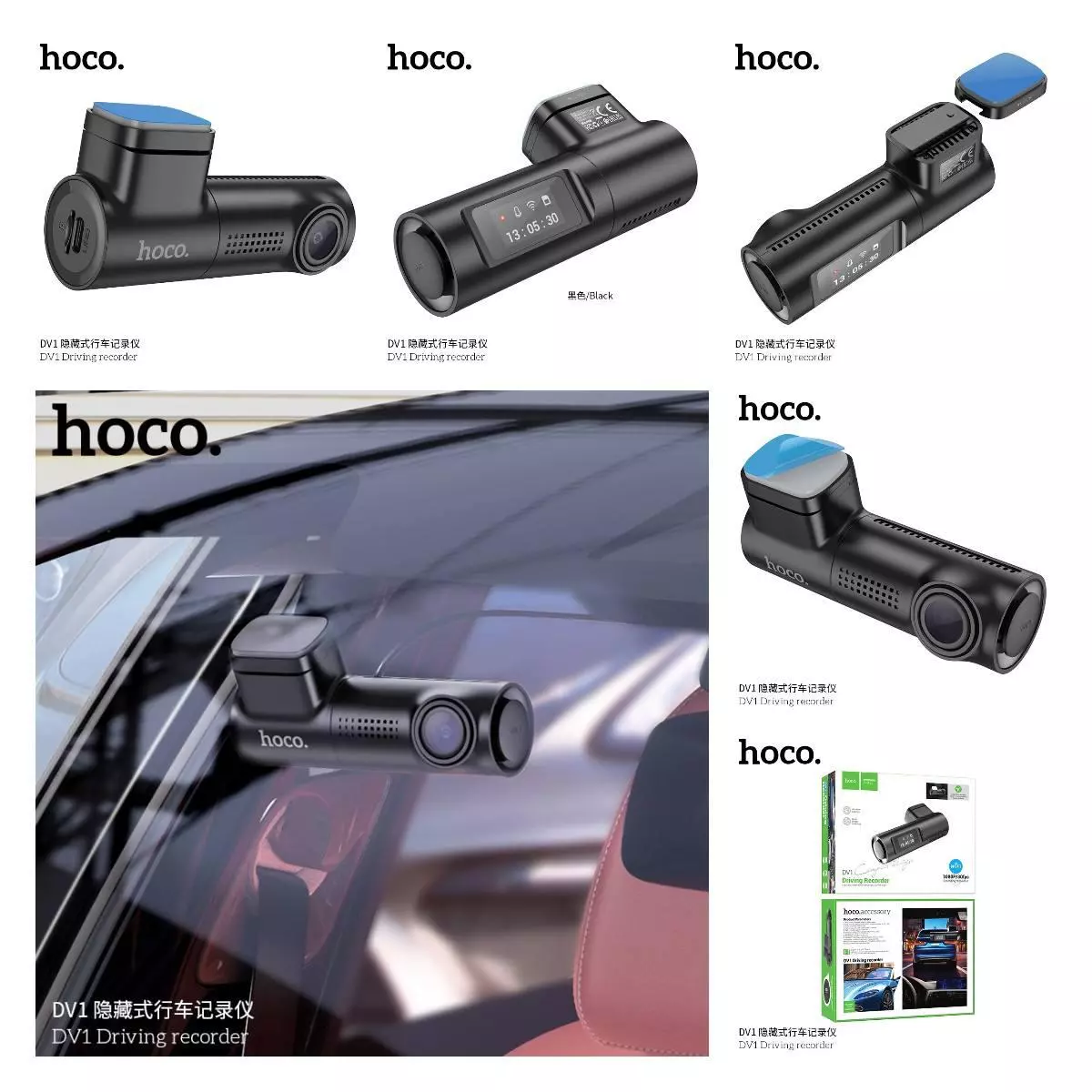 DV1, car dash cam with TFT display, 1080p resolution, 140° overview. DV1, car dash cam with TFT display, 1080p resolution, 140° overview.