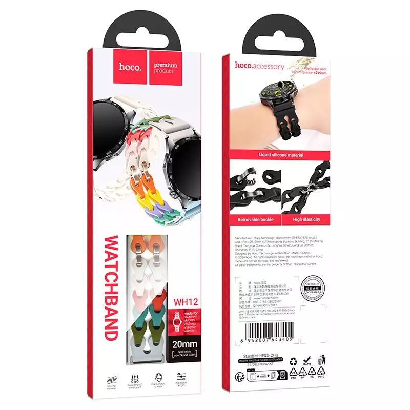 WH12 Flexible Series Fashion Hollow Silicone Strap(20mm) WH12 Flexible Series Fashion Hollow Silicone Strap(20mm)