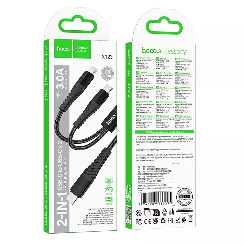 X123 Victory 2-In-1 Charging Cable(C To C+C)