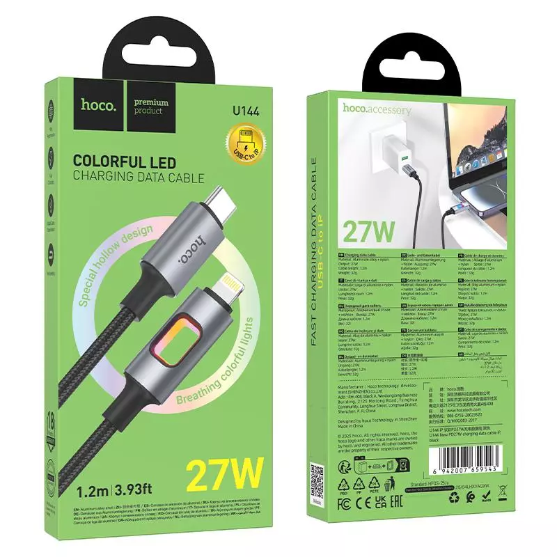 U144  PD27W charging data cable iP (1.2M)