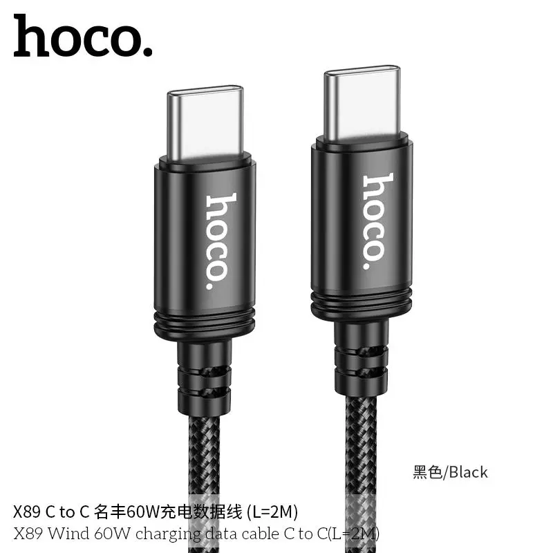 X89 Wind 60W Type-C to Type-C Fast Charging Data Cable (2M)