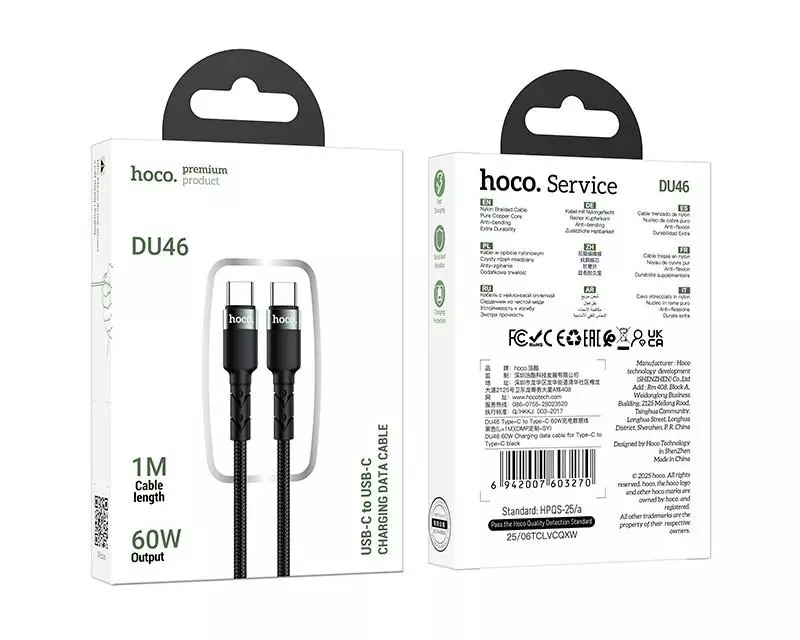 DU46 (Type-C To Typ-C) 1M ,