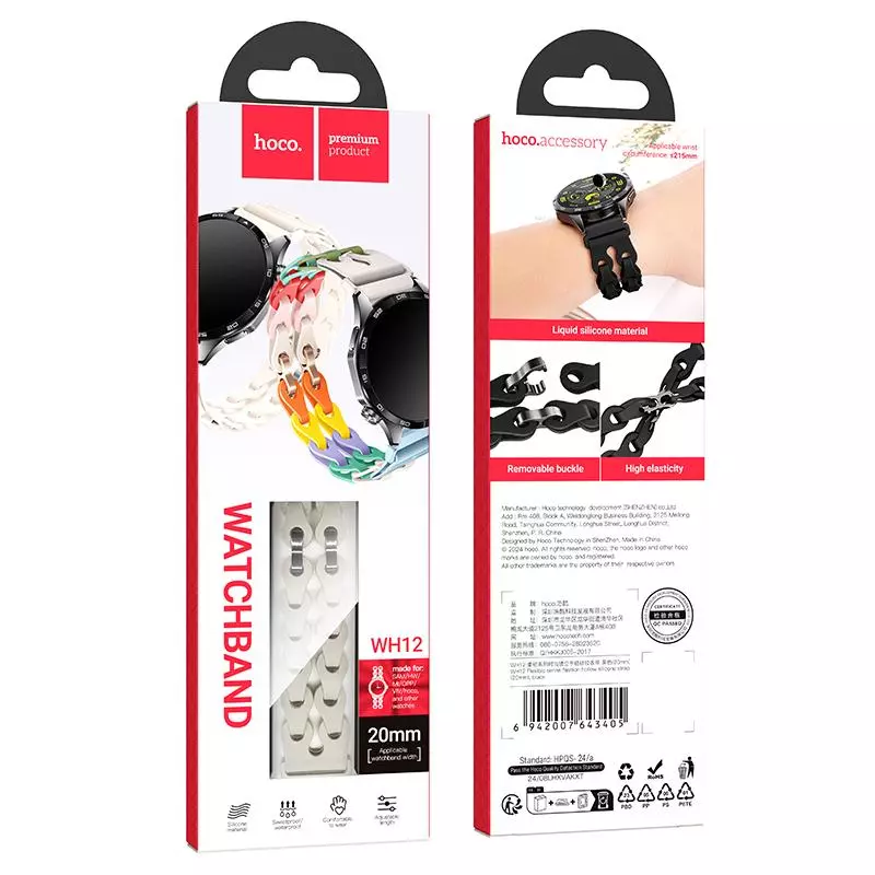 WH12 Flexible Series Fashion Hollow Silicone Strap(20mm)
