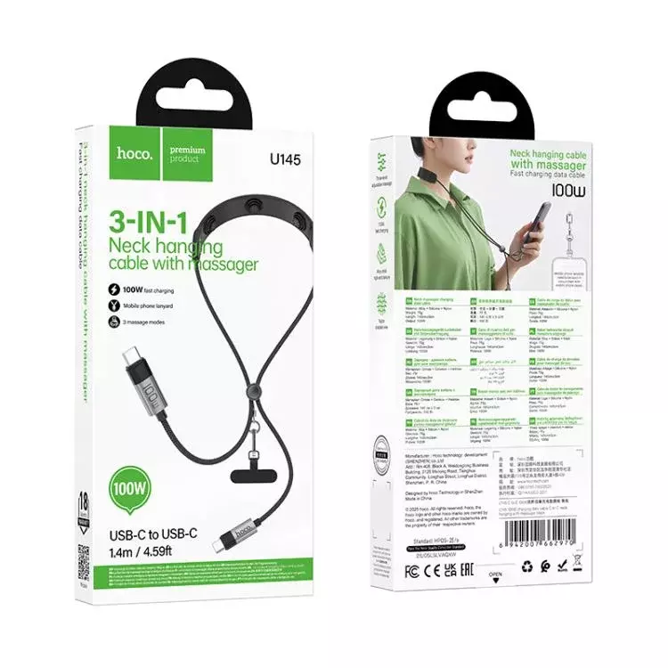 U145 100W CHARGING DATA CABLE C TO C NECK HANGING WITH MASSAGER