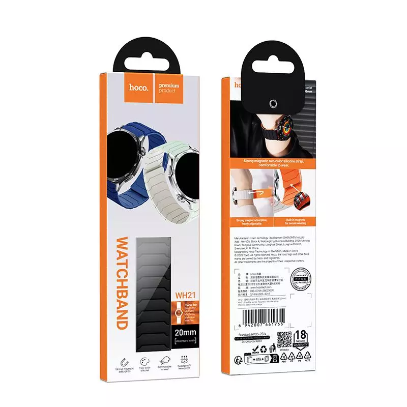WH21 Flexible Series Magnetic Silicone Strap(20mm) WH21 Flexible Series Magnetic Silicone Strap(20mm)