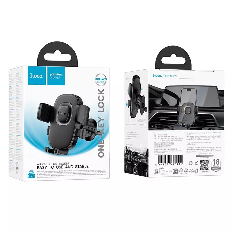 H75 Crown One-button Car Holder(air Outlet)