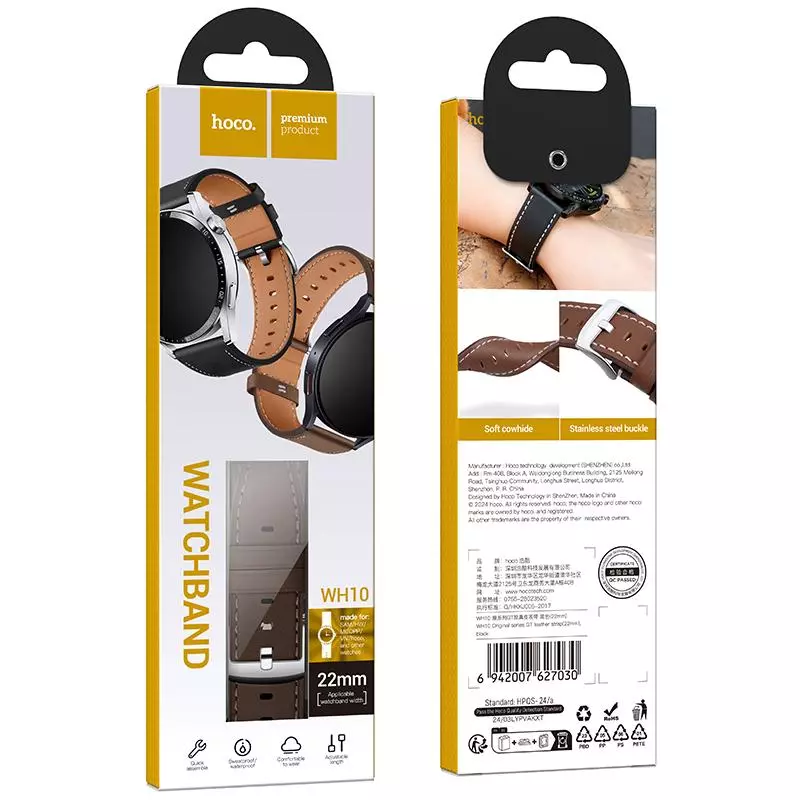 WH10 Original Series GT Leather Strap(22mm)