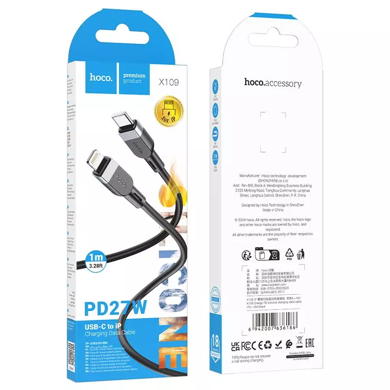 X109 Energy PD Silicone Charging Data Cable IP(L=1M)