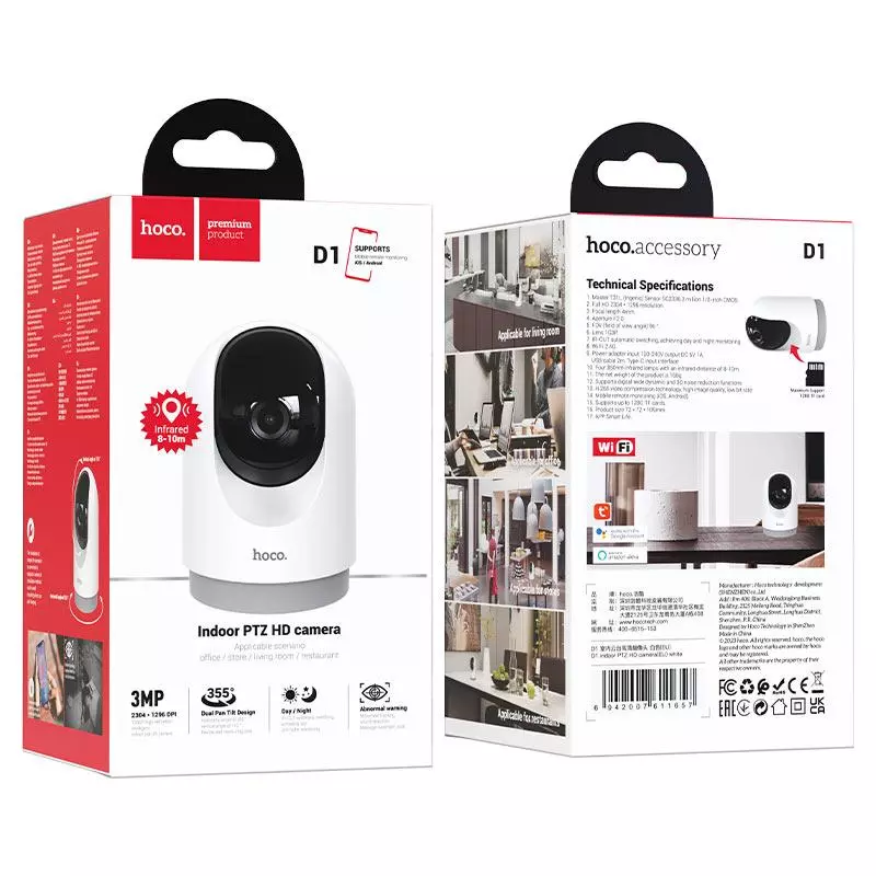 D1 Indoor PTZ HD Camera(EU)