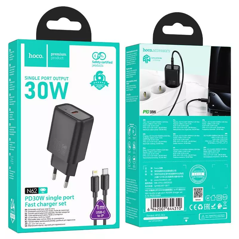 N62 Gentle Single Port PD30W Charger Set(C To IP)(EU)