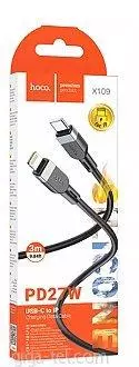 X109 Energy PD Silicone Charging Data Cable IP(L=3M)