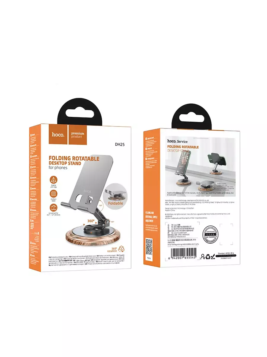 DH25 Folding Rotating Metal Desktop Stand