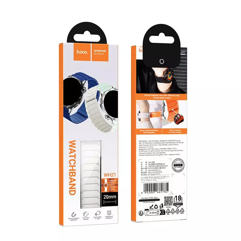 WH21 Flexible Series Magnetic Silicone Strap(22mm)