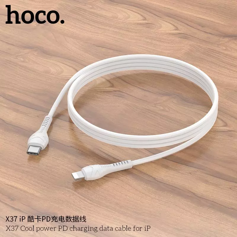 X37 Cool power PD 27W charging data cable iP