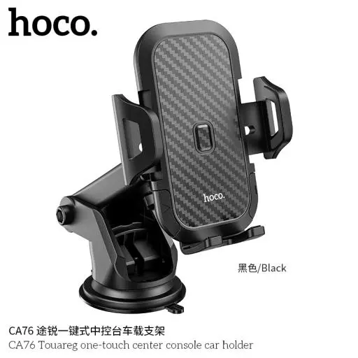 CA76 Car holder “ Touareg” for dashboard