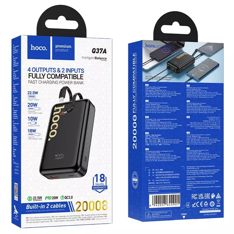 Q37A Graceful 22.5W+PD20W Power Bank With Two Cables(20000mAh)