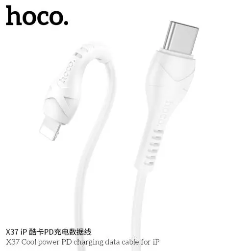 X37 Cool power PD 27W charging data cable iP